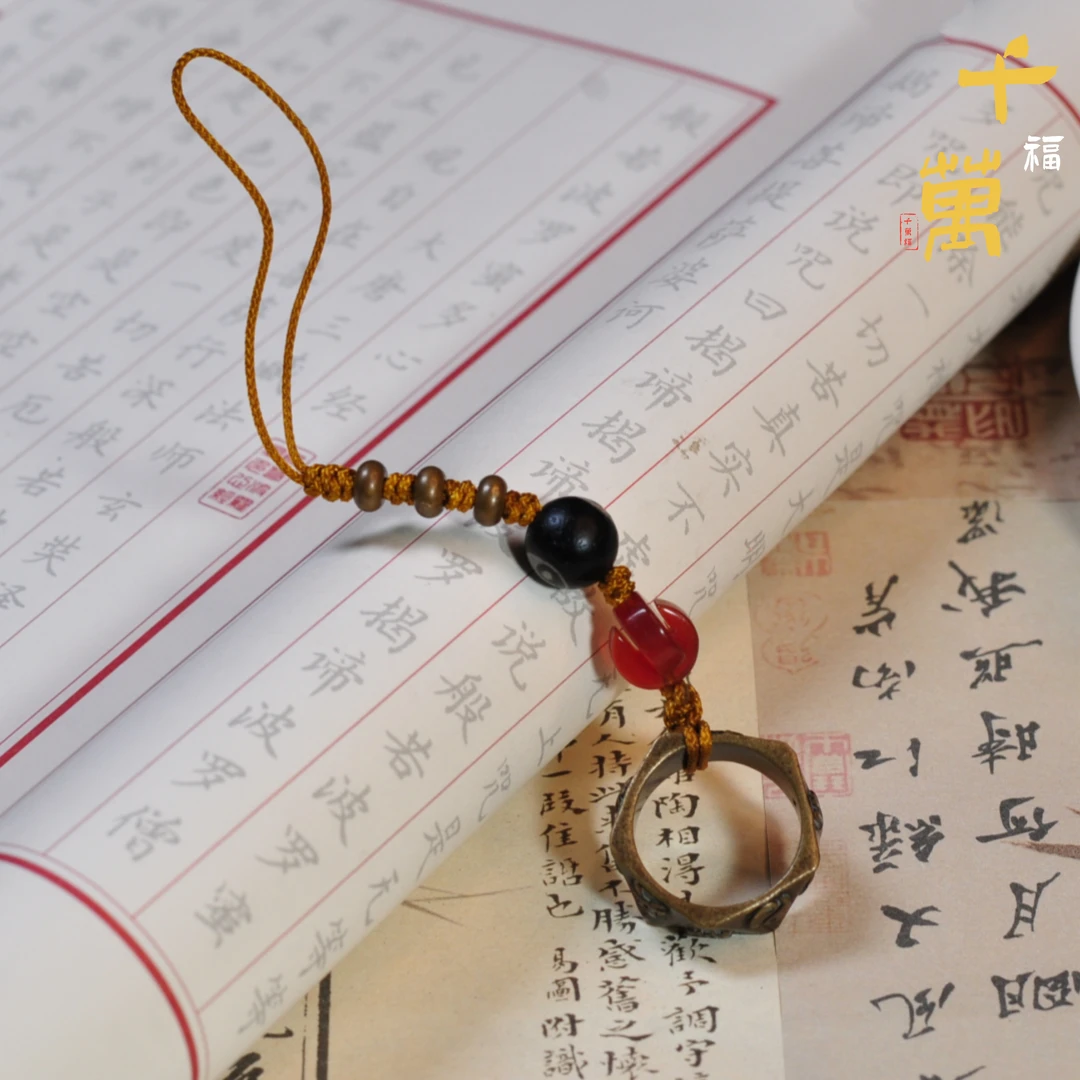 合金吊坠 【千万福】临兵-斗者手工编织挂件-A4180007