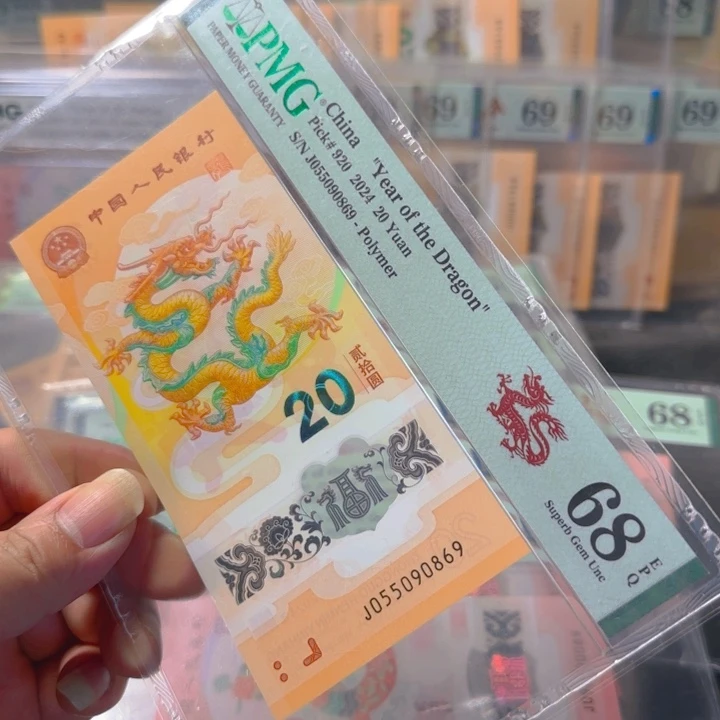 塑料055090869金马王68分