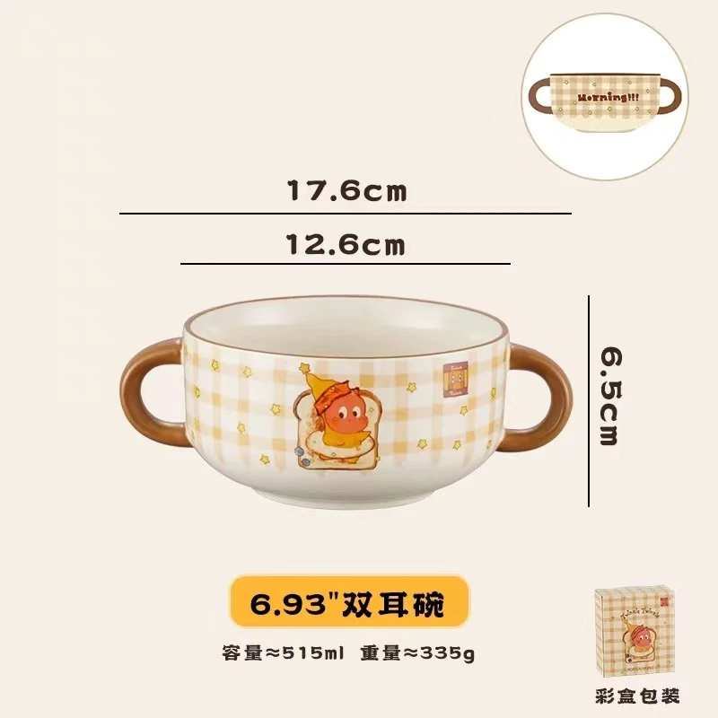 H238 星星人6.93寸双耳碗