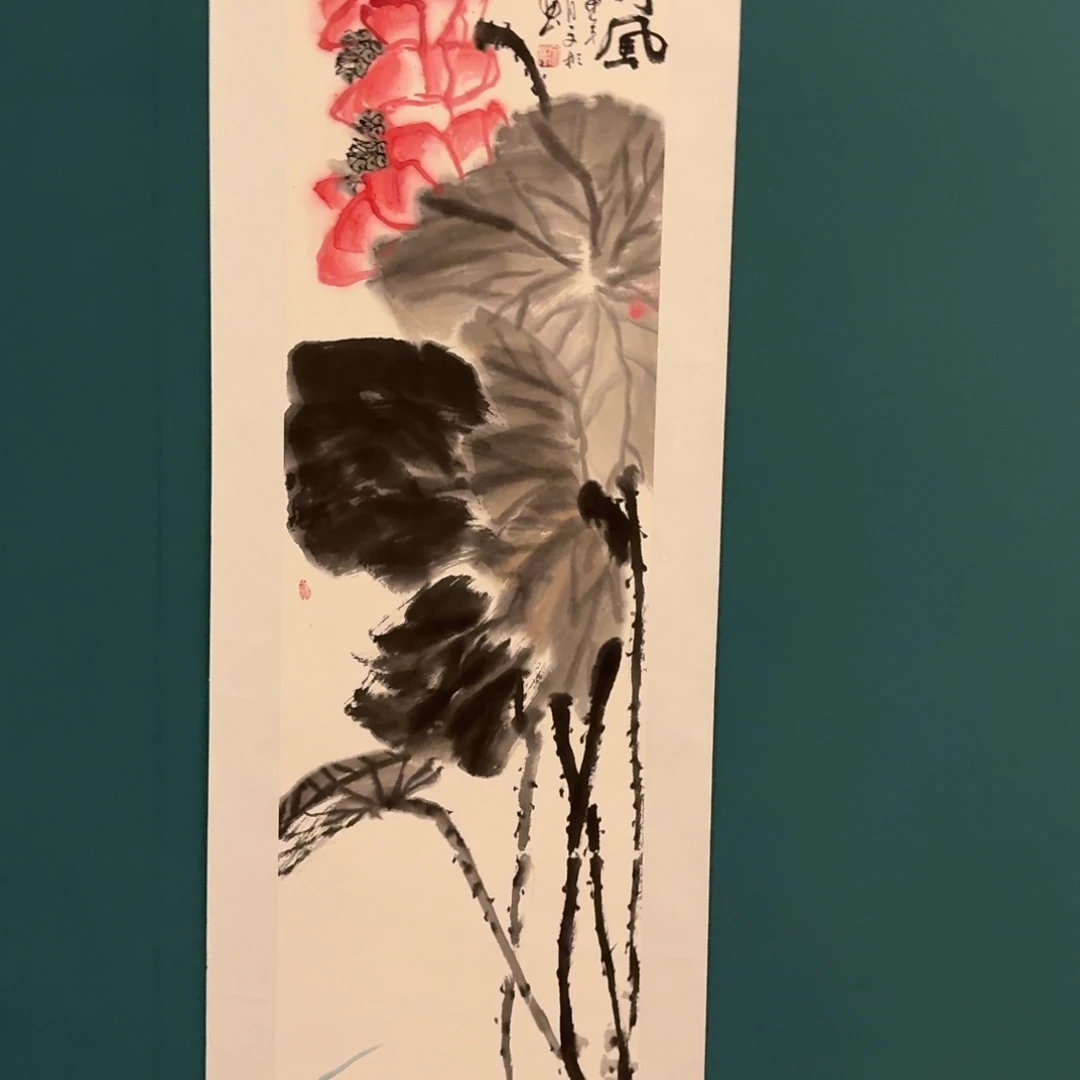 国画溥老师作品画作