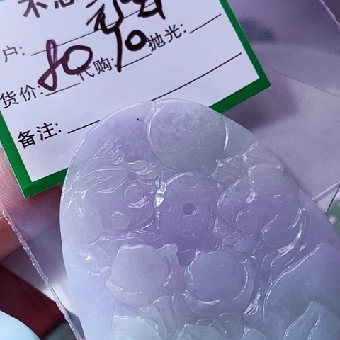 元***儿翡翠未镶嵌颈饰缅甸