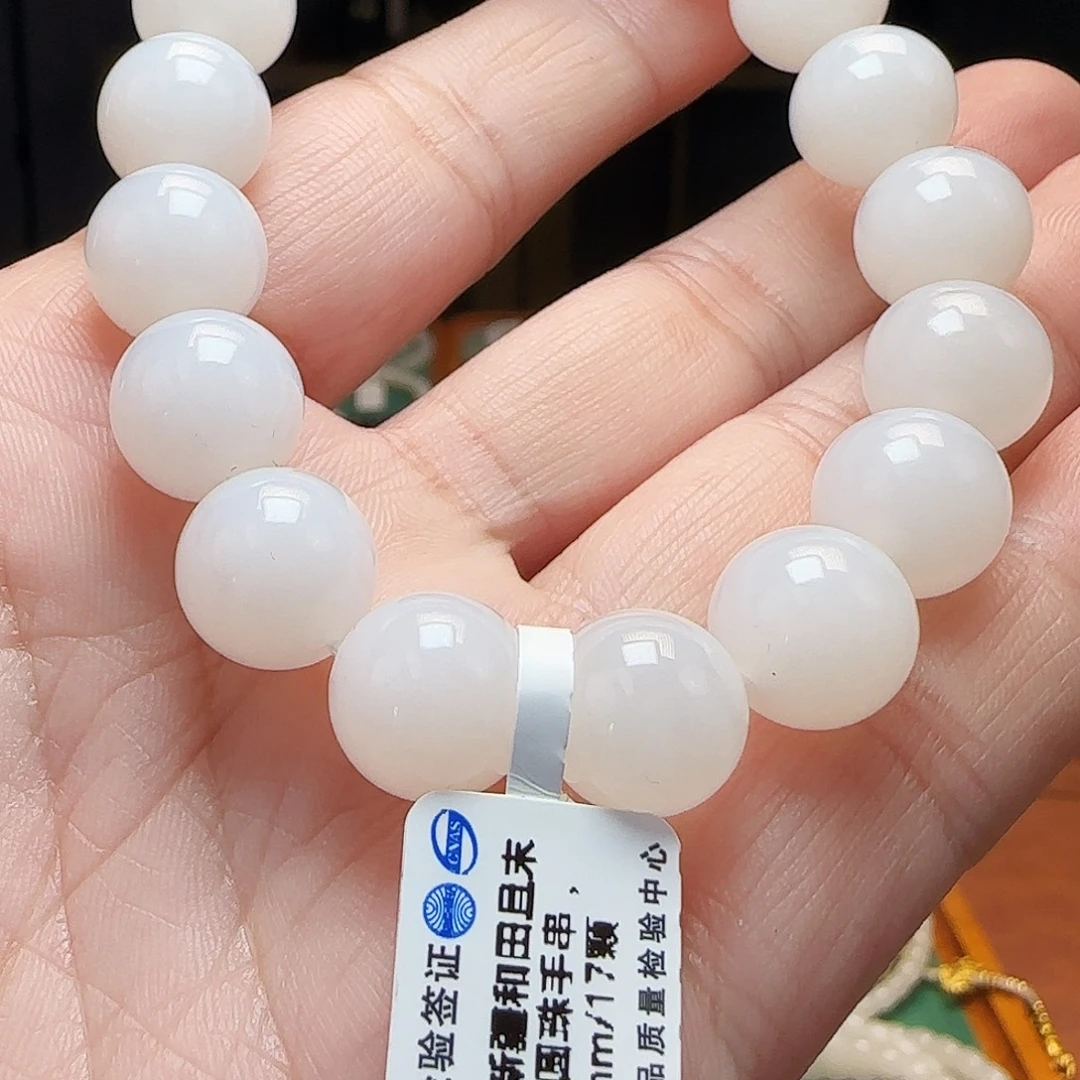 和田玉未镶嵌手链