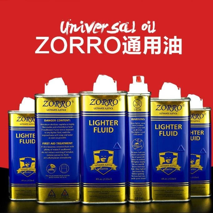 原装正品ZORRO佐罗打火机煤油专用油防风火机燃料通用配件无味