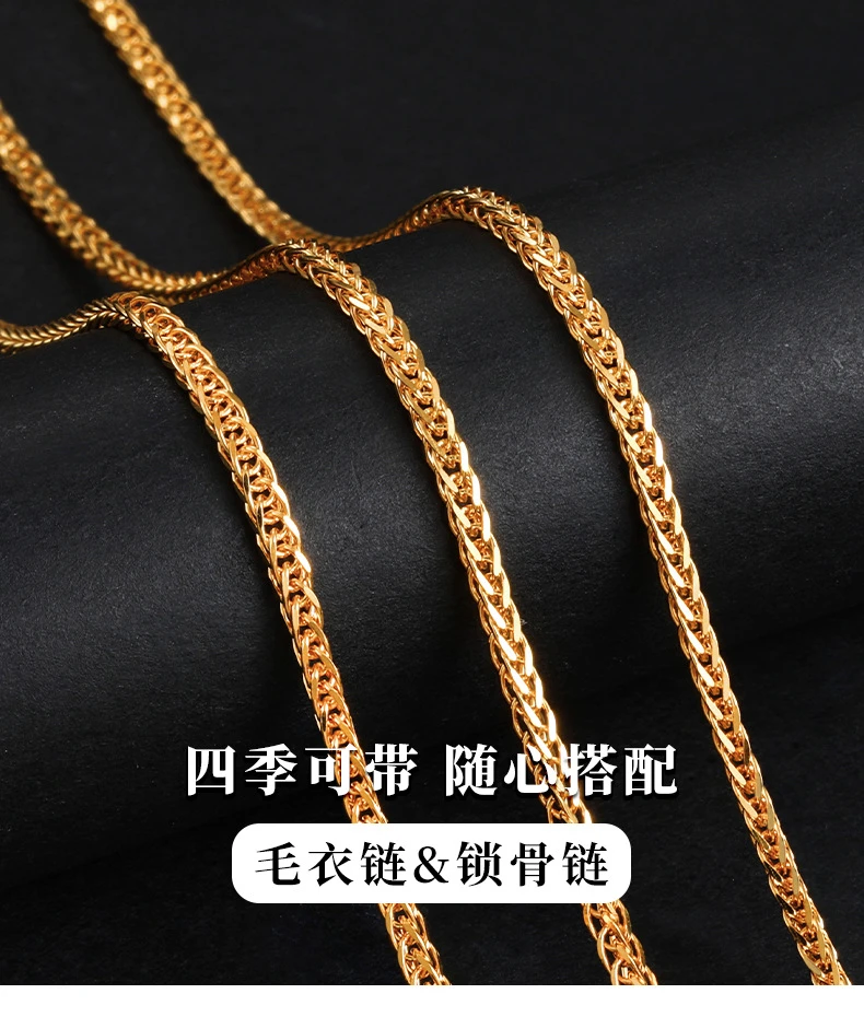 链子足银 足银999时尚黄金色肖邦链
