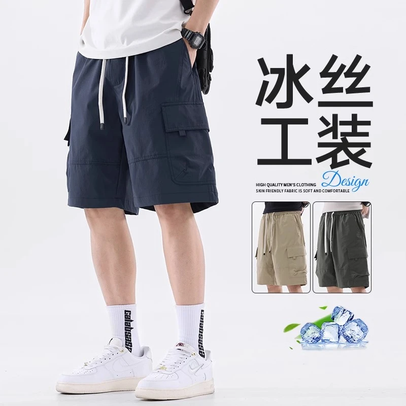 猫人严选冰丝工装短裤男士2025夏新款潮流宽松直筒弹力休闲五分裤