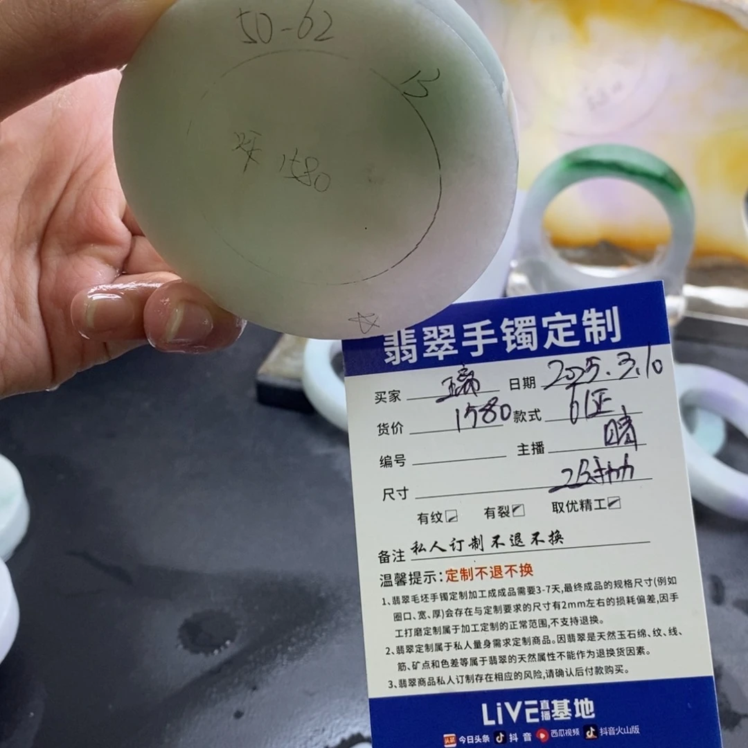 定制翡翠定制未镶嵌璃