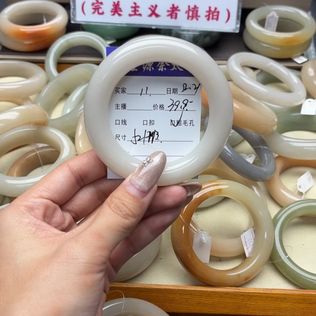 石英岩玉未镶嵌手镯