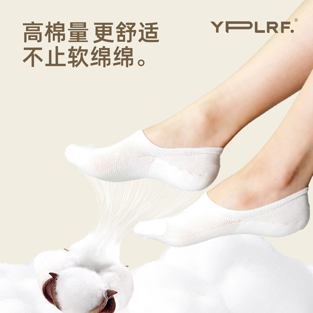 【延边广播电视台专属】鹿人7A抗菌防臭耐磨吸汗透气无骨夏季船袜