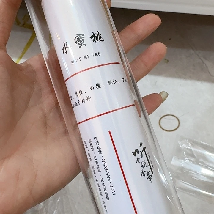 玲珑香阁闪购专用链接