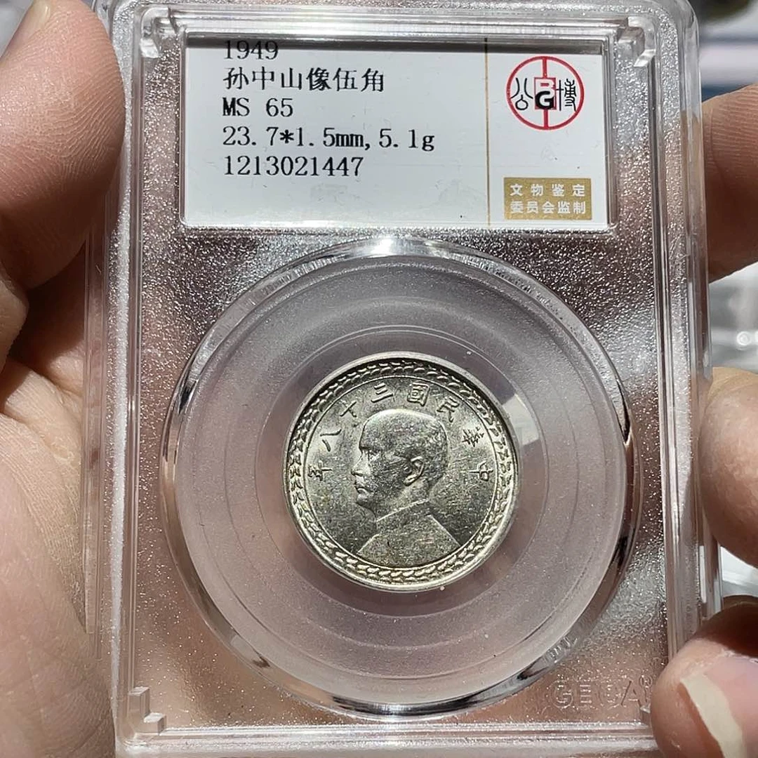 银如图所说的那样是一个