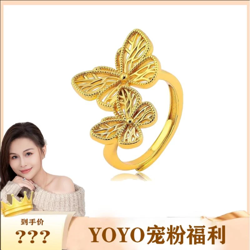 镂空蝴蝶开口戒指女高级感双蝴蝶指环