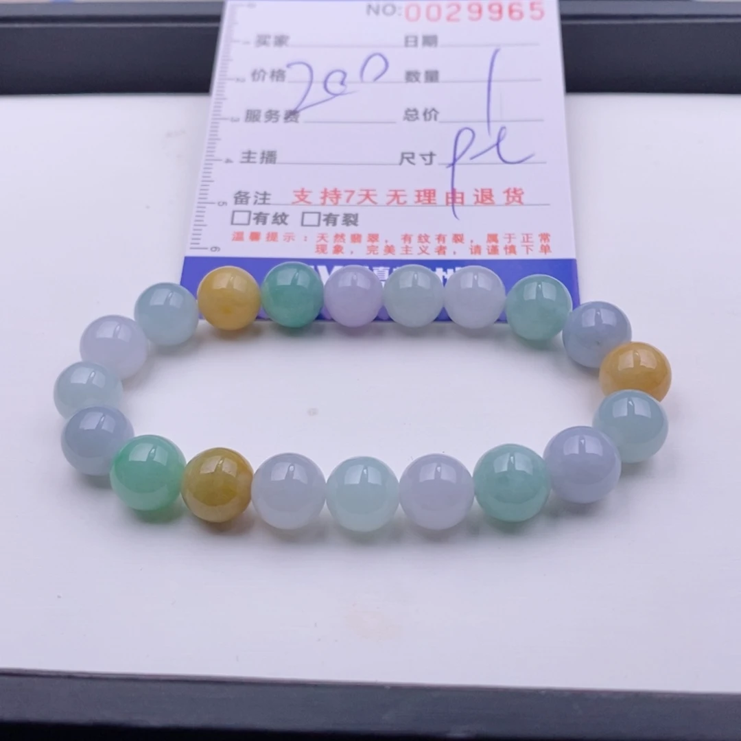 未镶嵌手链翡翠多样性