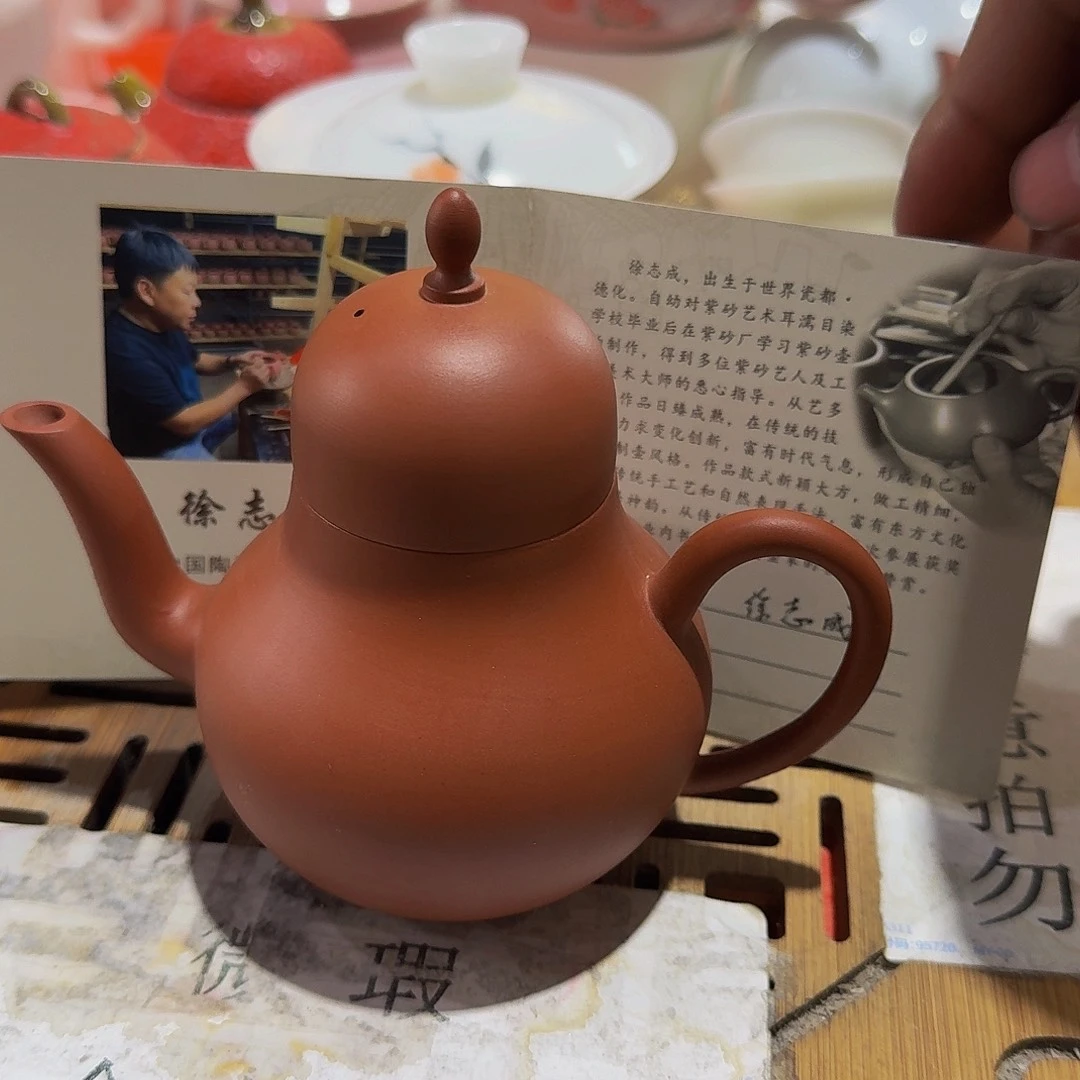 瑕疵茶具，介意勿拍