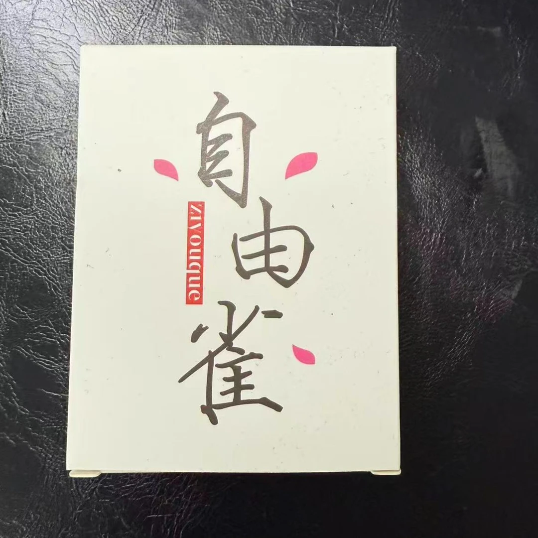 七年镇店之宝   羊奶保湿洗脸沐浴手工皂100克