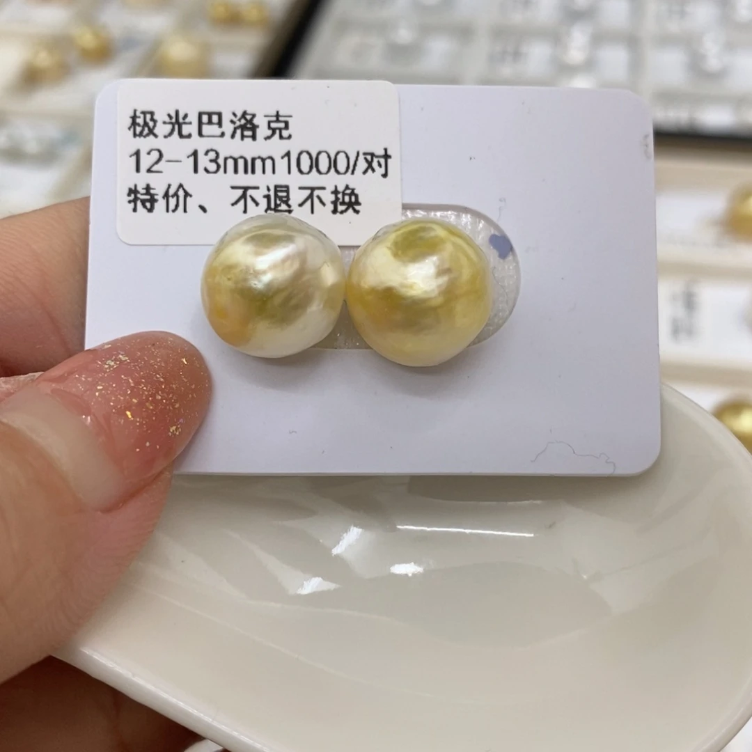 海水珍珠裸珠未镶嵌