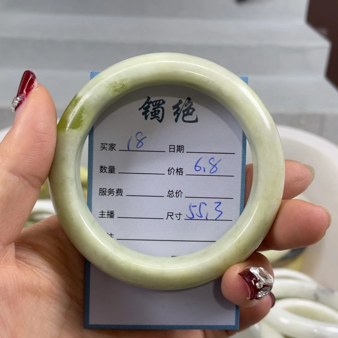 【闪购商品】蛇纹石玉未镶嵌手镯