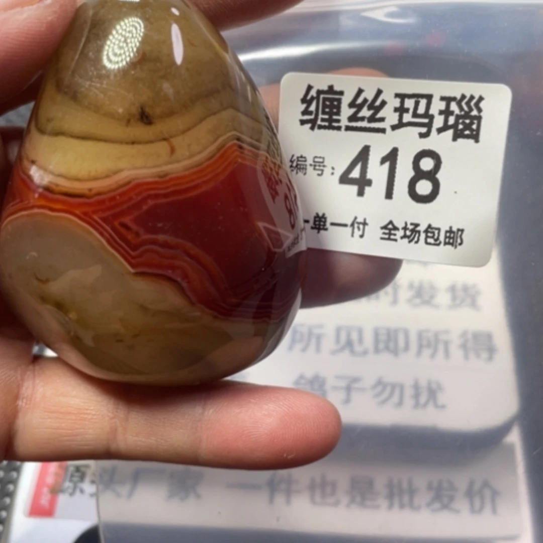 【闪购商品】未镶嵌颈饰玛瑙/玉髓