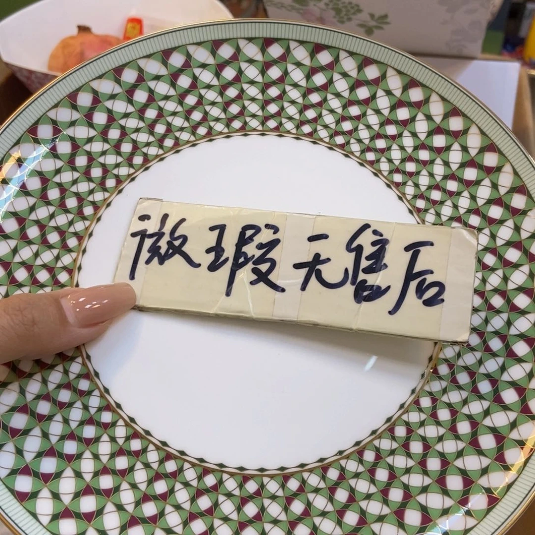 瓷两单包邮…………………………