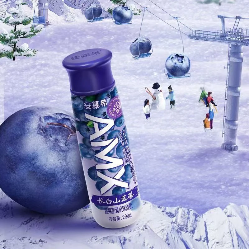 【安慕希AMX，10月产】伊利安慕希AMX风味酸奶230g*10瓶