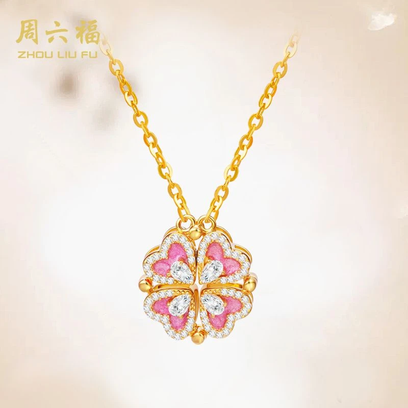 ZHOU LIU FU/周六福 坠链均925银合成锆石 四叶-Y6649-主