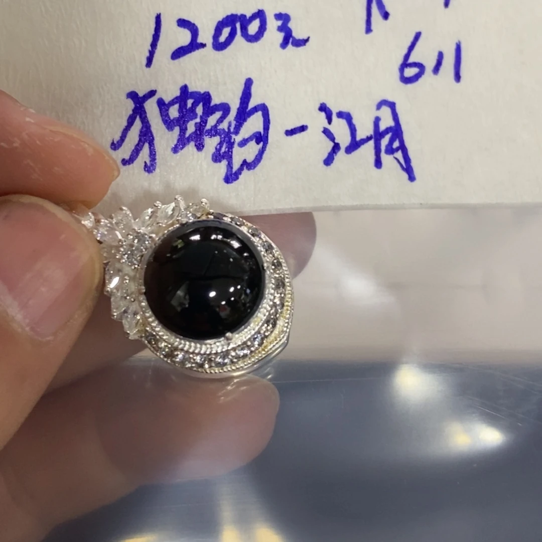 定制翡翠未镶嵌独****月翡翠