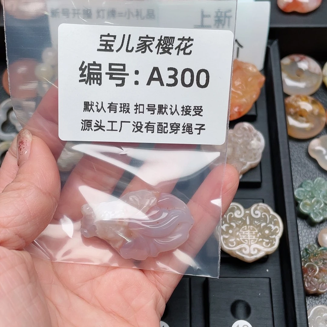 玛瑙/玉髓颈饰未镶嵌悄***猫