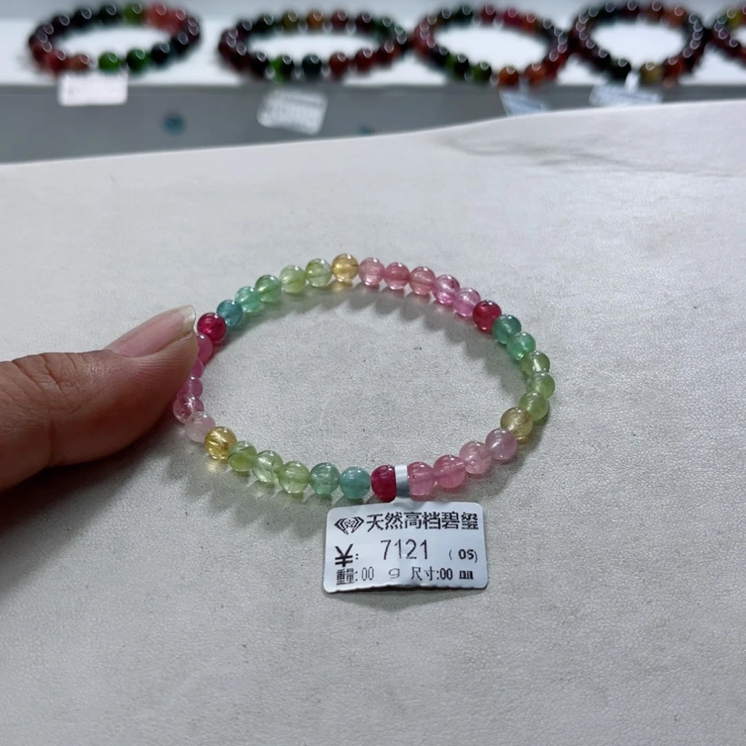 手链未镶嵌碧玺多样性发一条