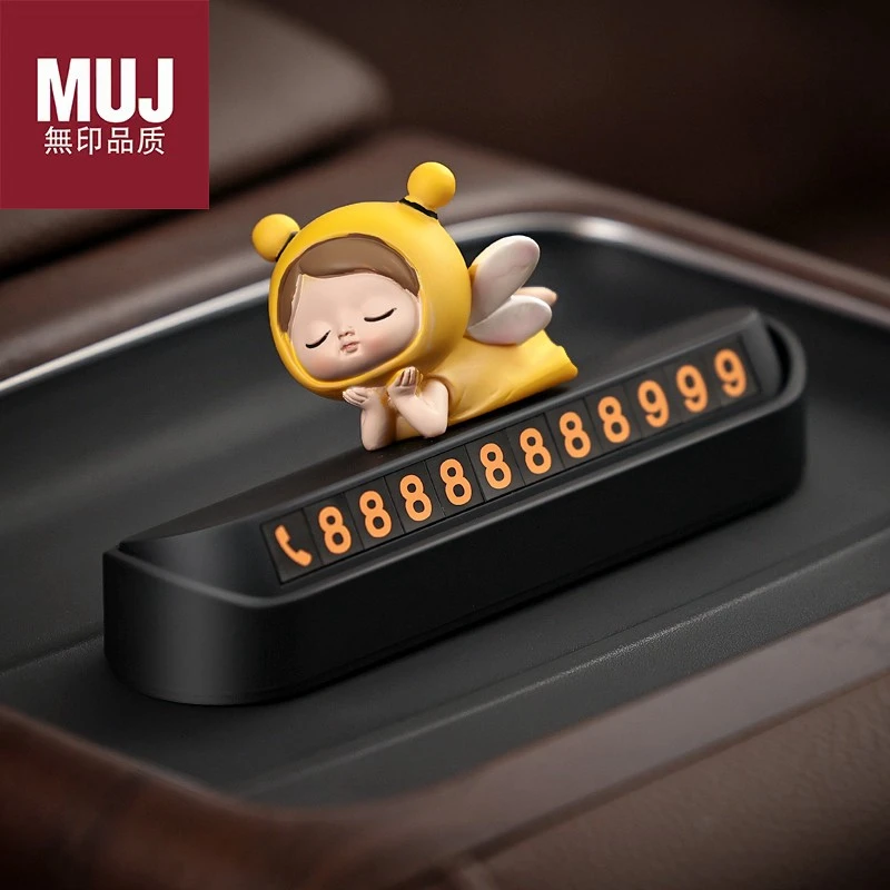 MUJ【无印品质】小小精灵汽车临时停车牌车载挪车电话号码牌可爱