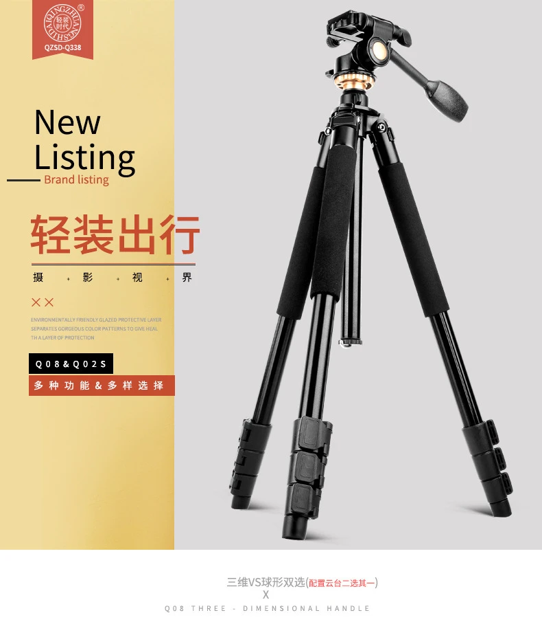 1.89米铝合金支架称重10kg稳固耐用激光炮专用