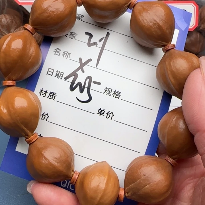 橄榄核手串橄榄核