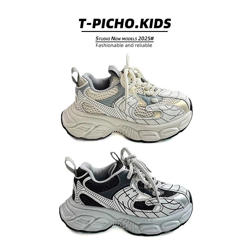 儿童网鞋2025年春秋新款厚底防滑老爹鞋男童女童休闲跑步鞋-2188