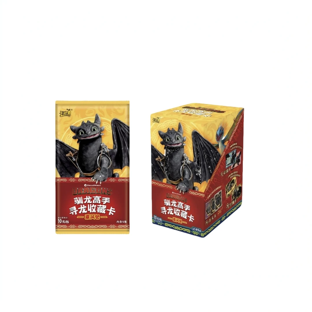 卡游驯龙高手【玩法】寻龙收藏卡牌-乘风包代拆