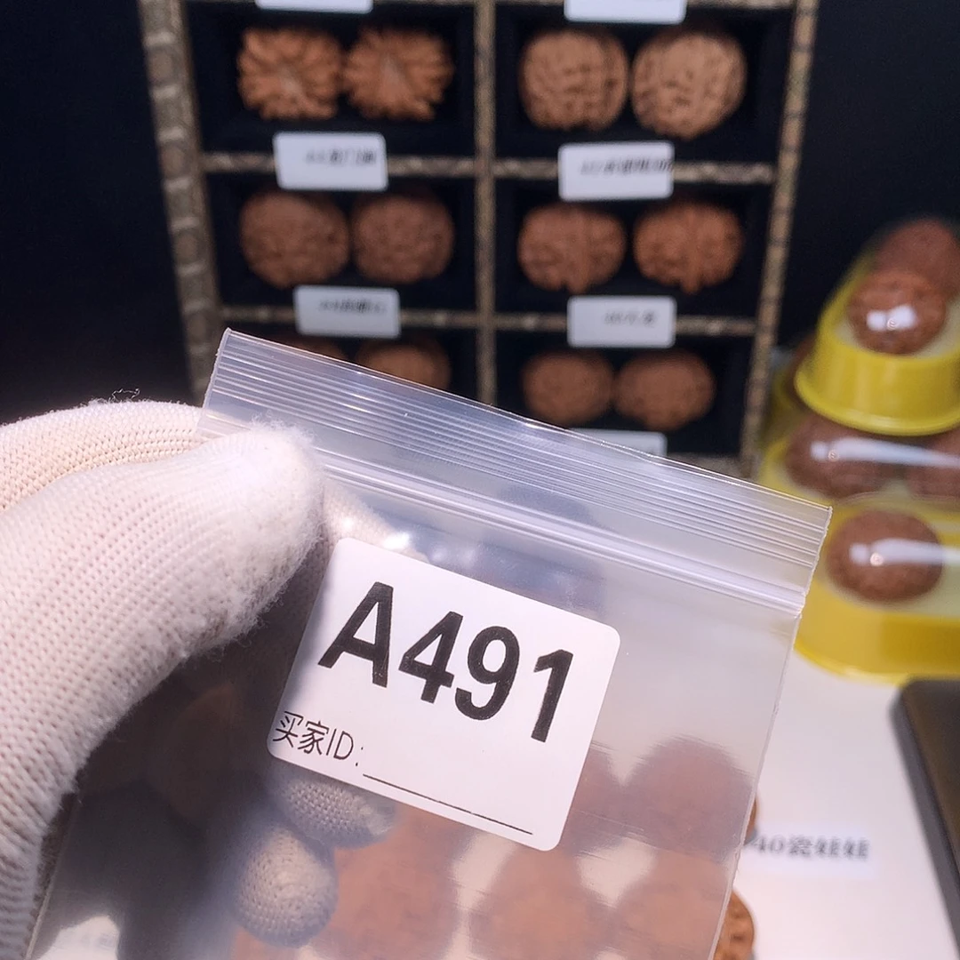 旗***＂文玩核桃吊坠491磨盘