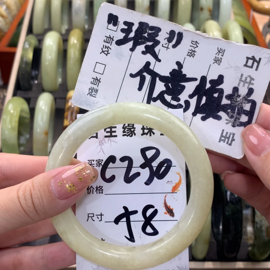 【闪购商品】蛇纹石玉未镶嵌手镯