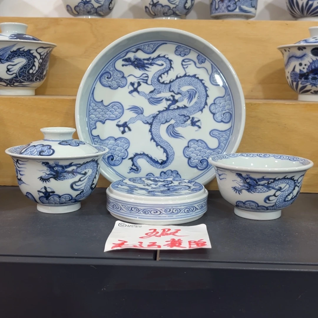 青花仿元行龙四件套