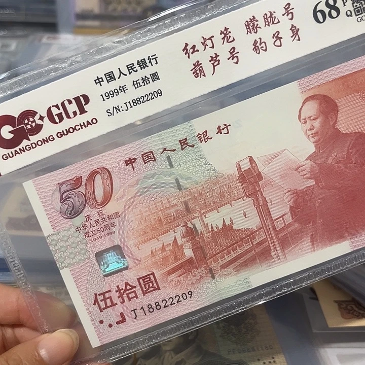 朦胧号豹子身222，18822209