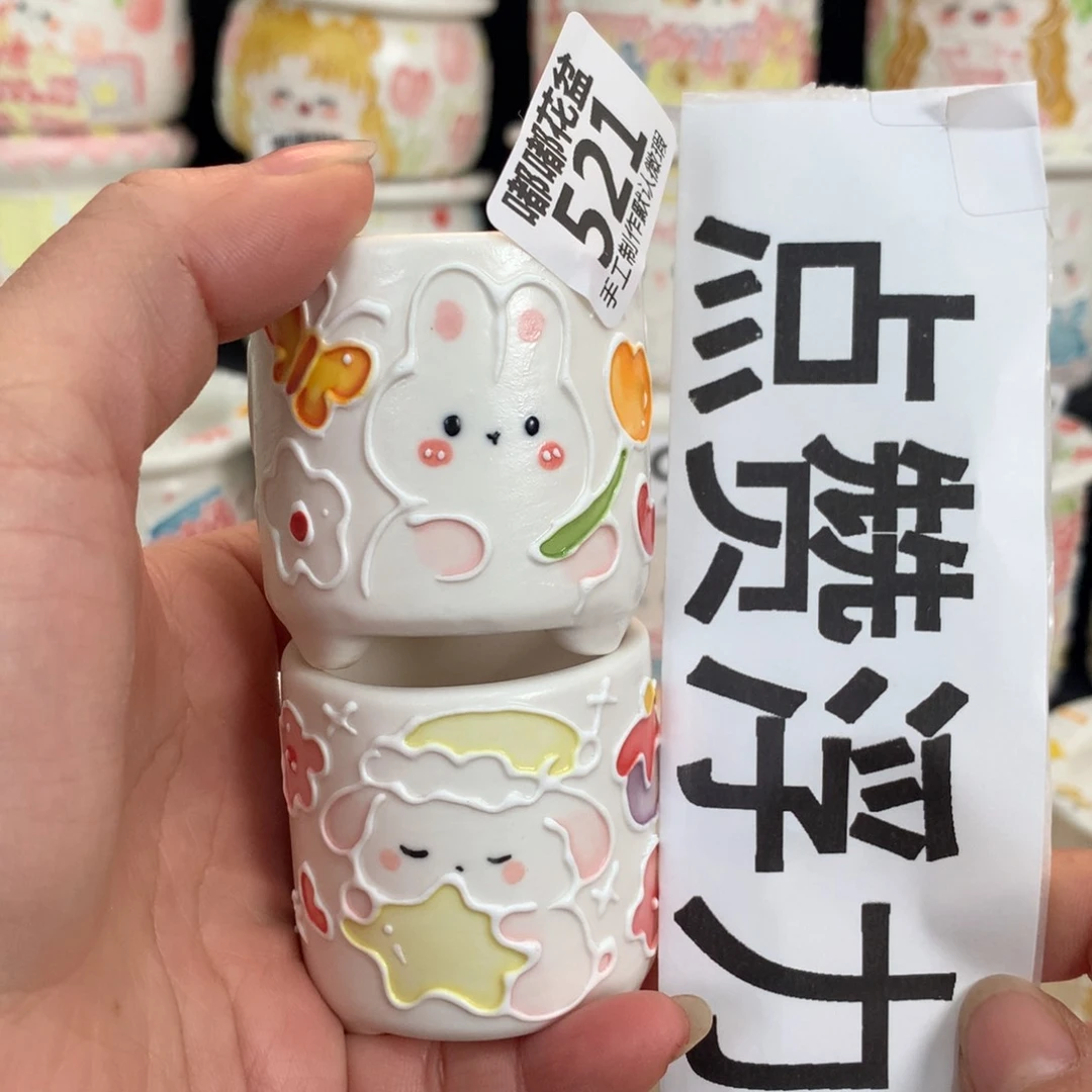 紫砂花盆521 嘟嘟嘟嘟