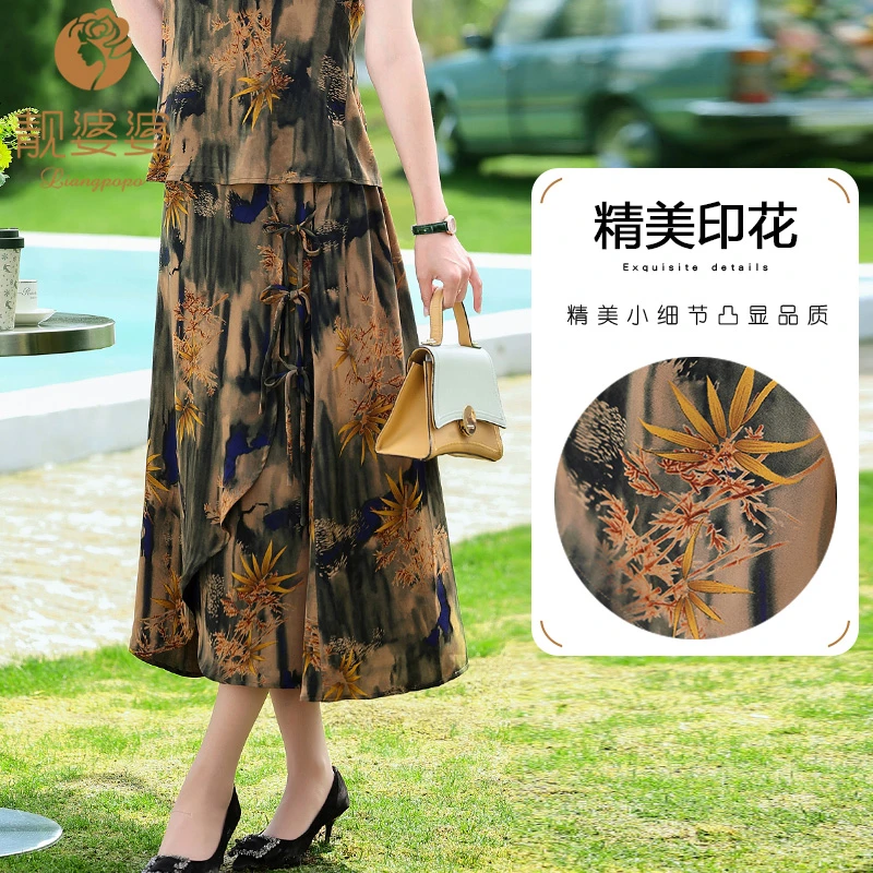 妈妈夏装松紧腰印花休闲半裙中老年女装洋气百搭裙子