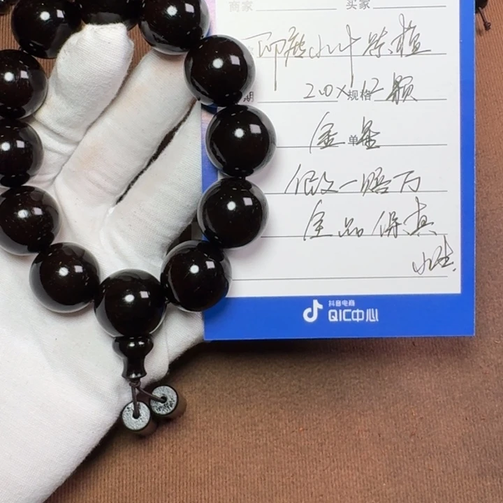 小叶紫檀手串/手链2.0