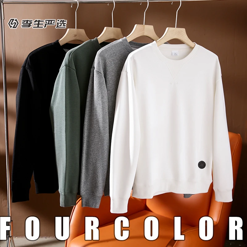 秋冬加绒保暖卫衣厚实婴儿绒小虎标长袖圆领上衣男Z904-76A