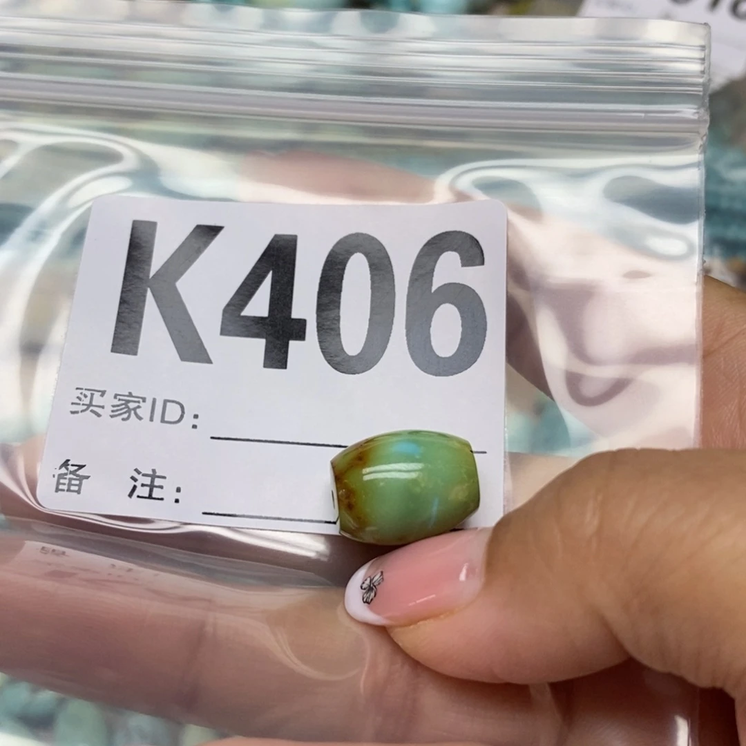 绿松石配饰未镶嵌棒*~