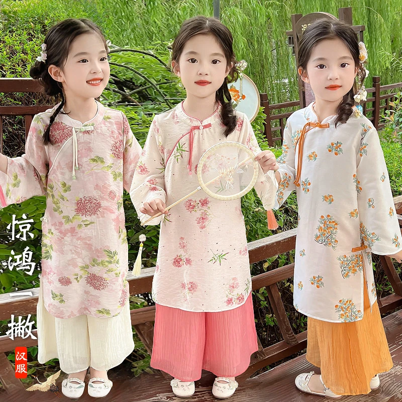 女童旗袍春秋2025新款洋气儿童秋季新中式套装女孩国风汉服两件套