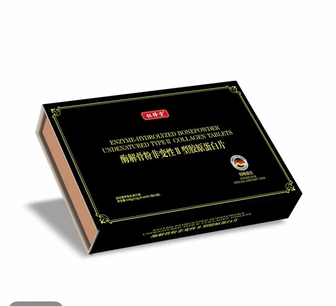 酶解胶原蛋白片营养片