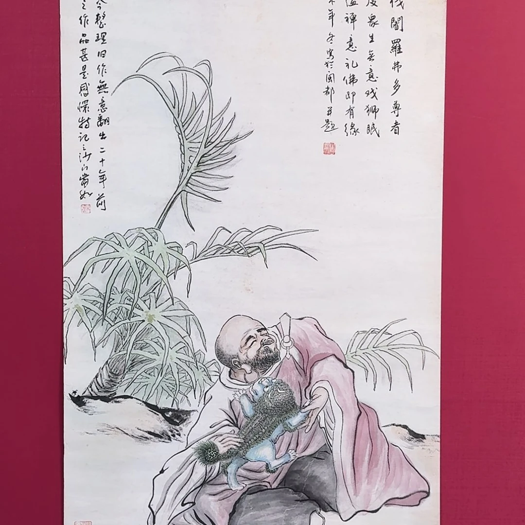国画A1169 子初书画墨宝