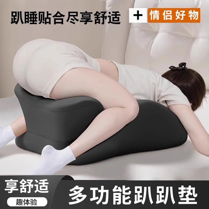 夫妻房事垫助爱行事垫床上行房枕抬高垫情侣趴趴垫性用枕头同房垫