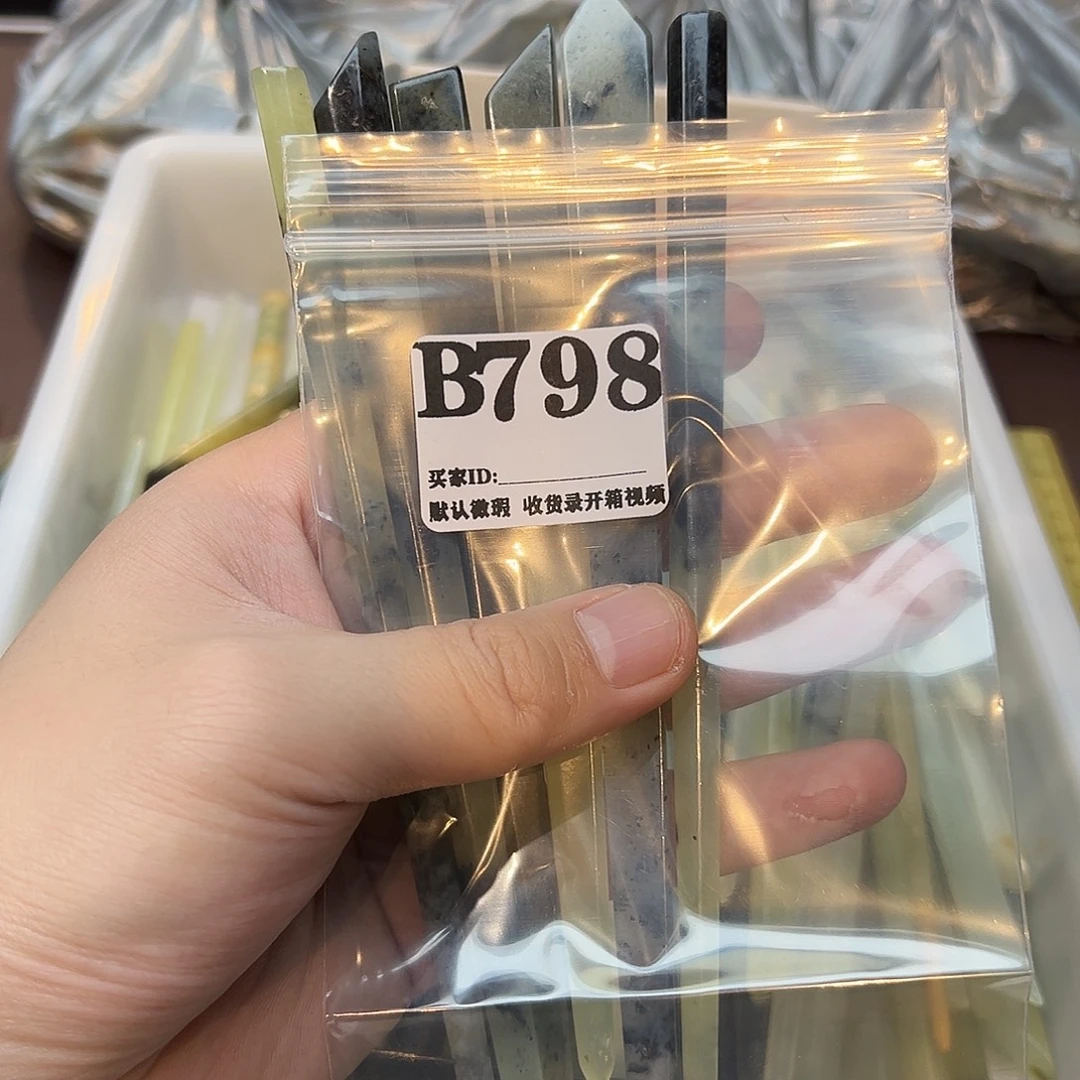 摸***机蛇纹石玉合金发饰