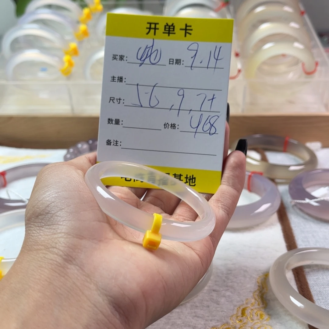 手镯玛瑙/玉髓未镶嵌纯**妈