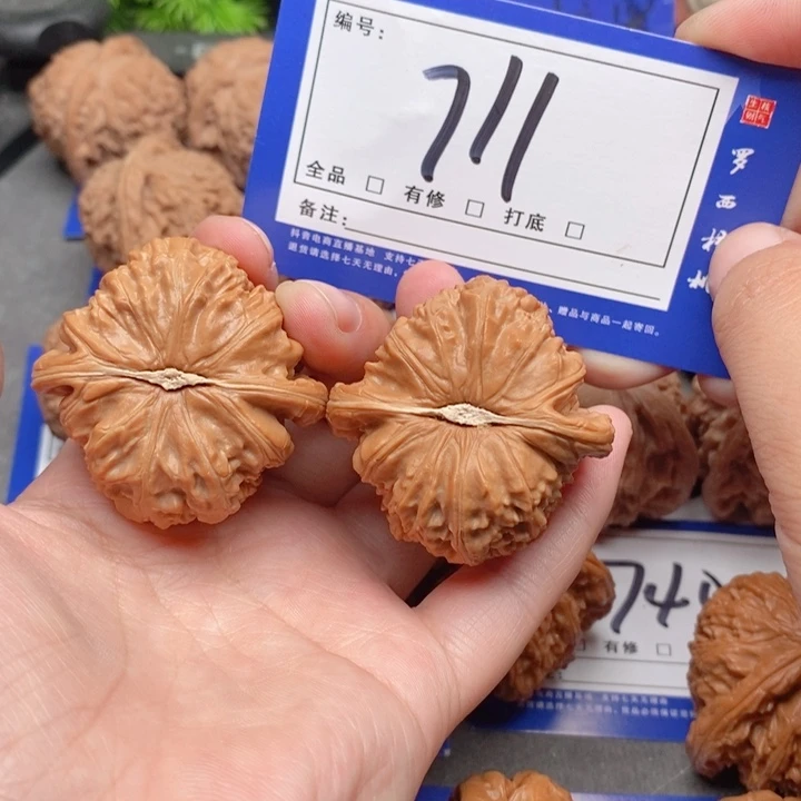 把件桃核41全品白狮子711号牌