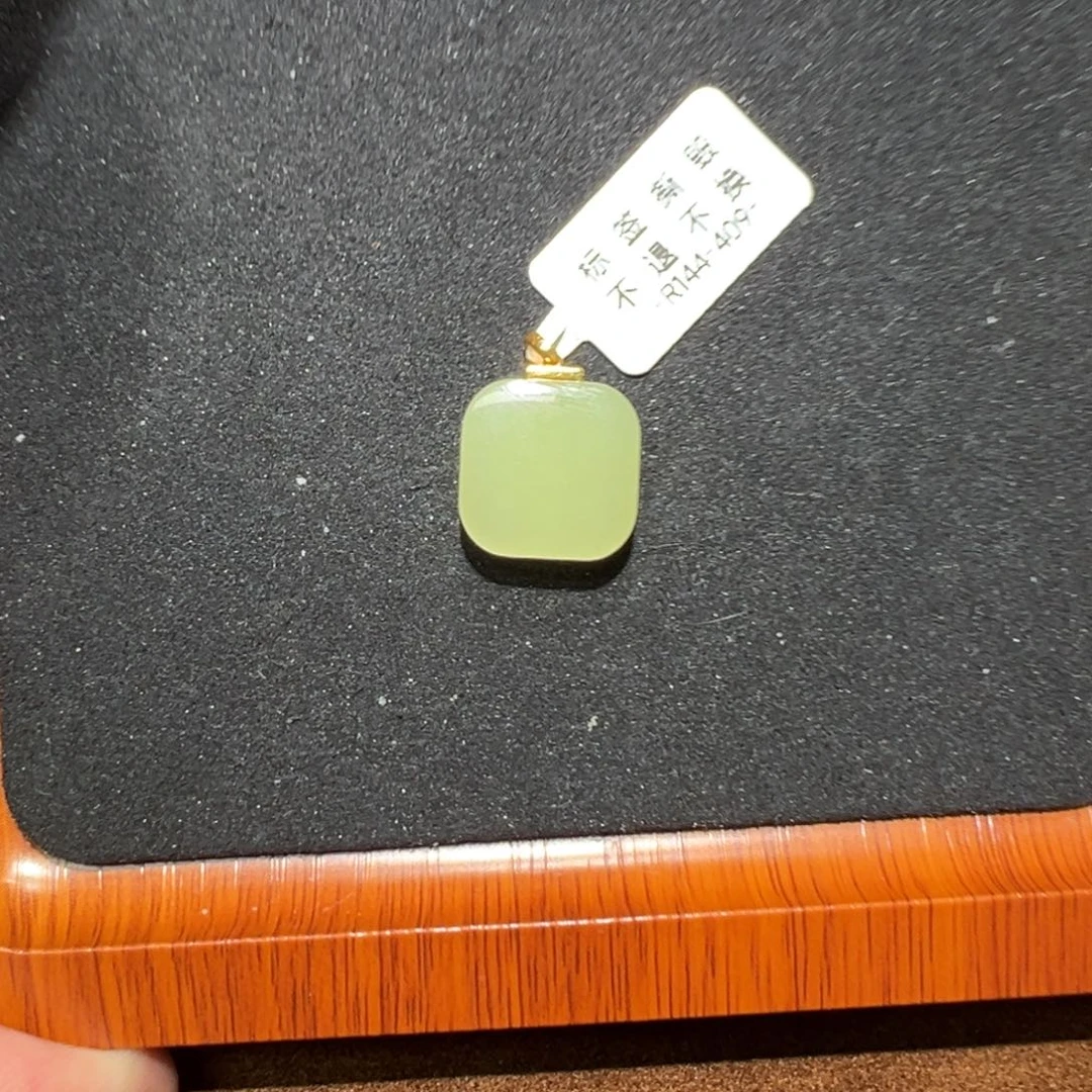 和田玉18K金镶嵌吊坠(不含链)