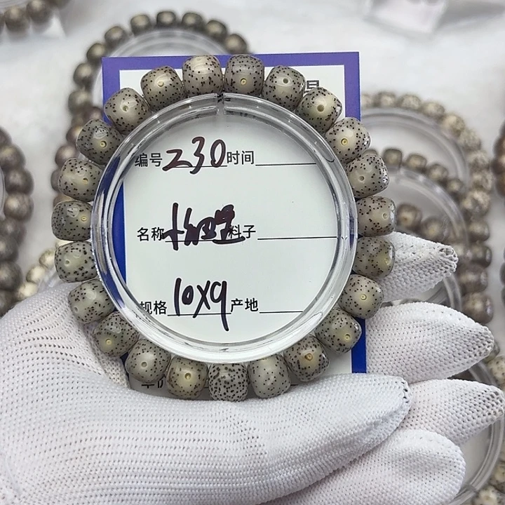 阿****星月菩提吊坠小细星